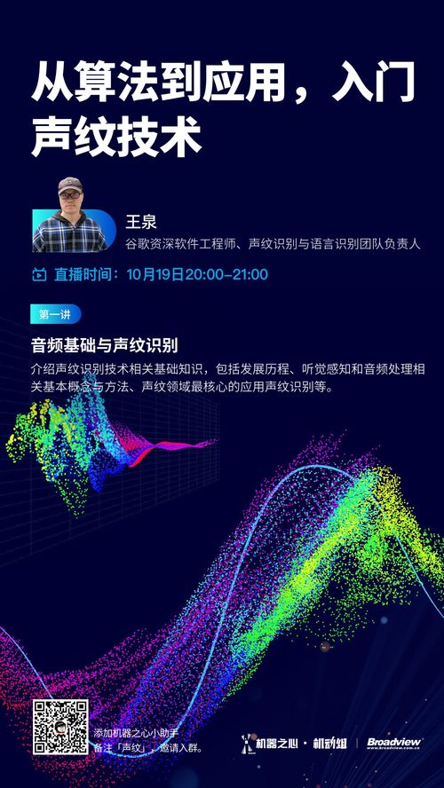 《統(tǒng)計學(xué)習(xí)導(dǎo)論》從R到Python 技術(shù)發(fā)展與推廣