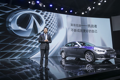 英菲尼迪在華再添新翼 大連工廠成第二生產基地，助推品牌網絡技術服務升級